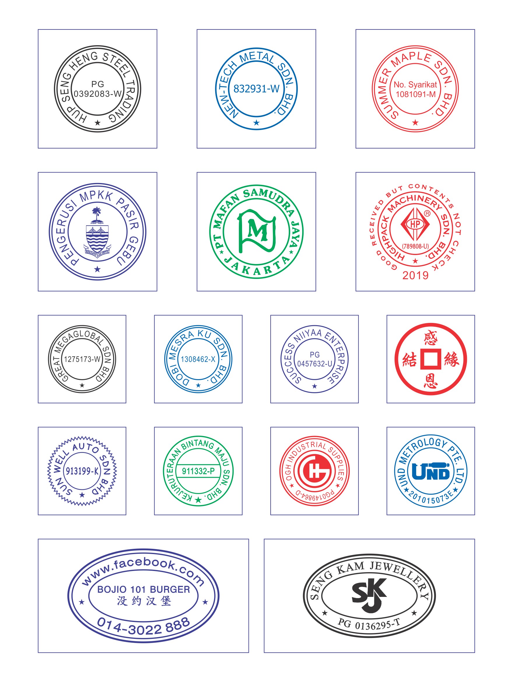 Preink Rubber Stamp Yew Design